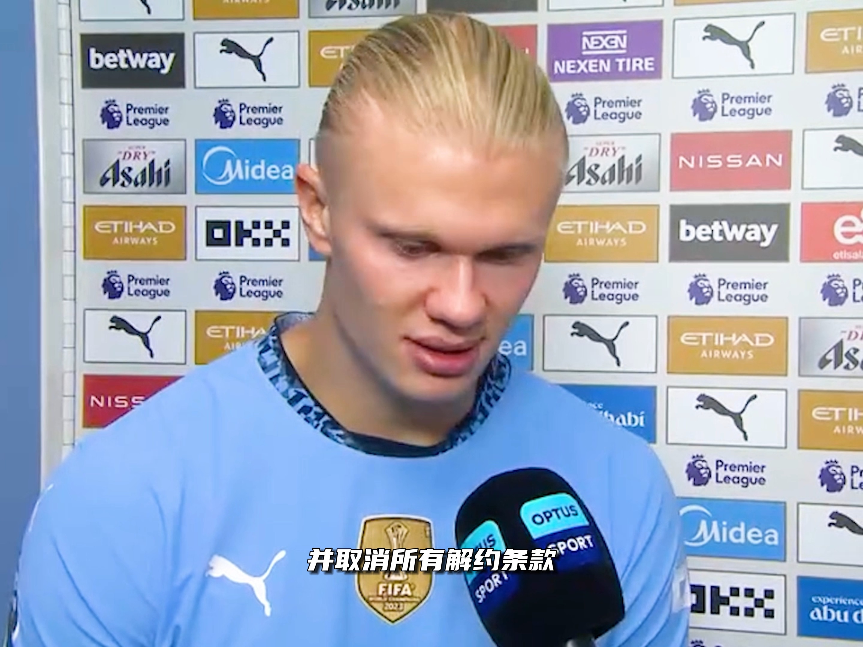 底特律老虎队米格尔·卡布瑞拉达成生涯第 2500 支安打